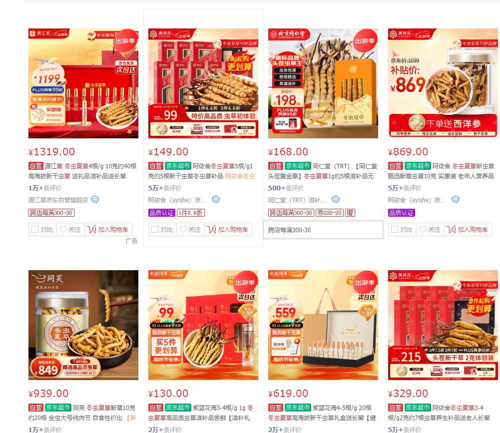 1727958333803842.png QQ20241003-202515.png